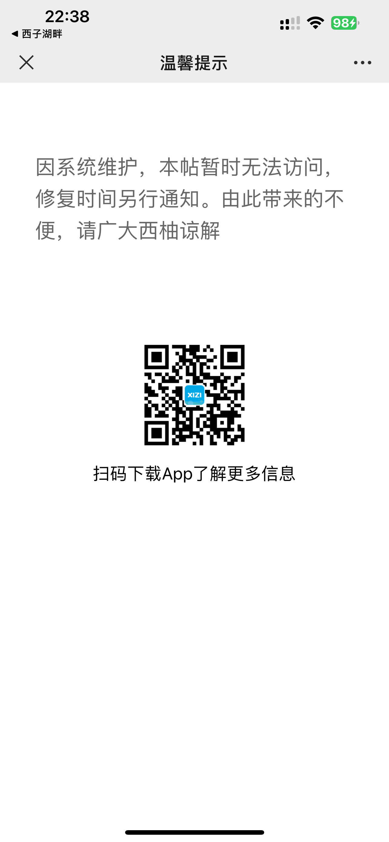 为什么我以往的帖子看不到