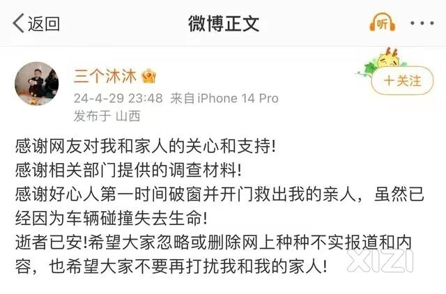 华为的公关力量确实厉害