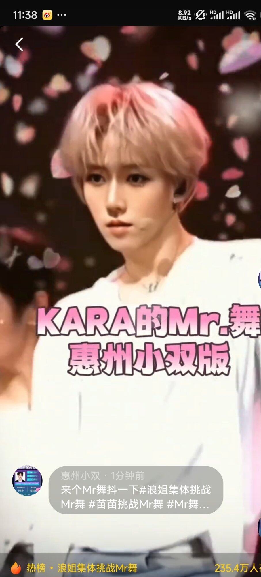 来个Mr.舞抖一下#浪姐集体挑战Mr舞