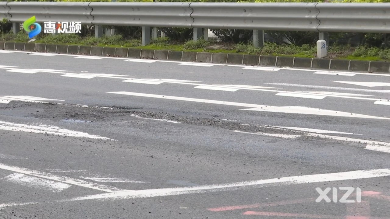 道路成了“大麻脸”？都是暴雨惹的祸！