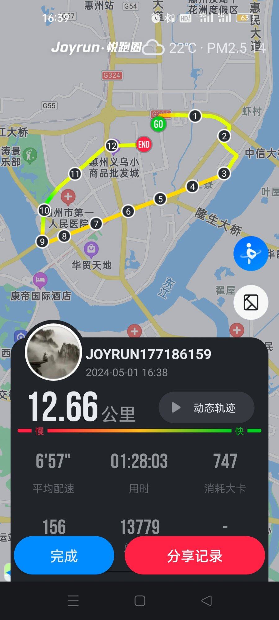 雨后休闲