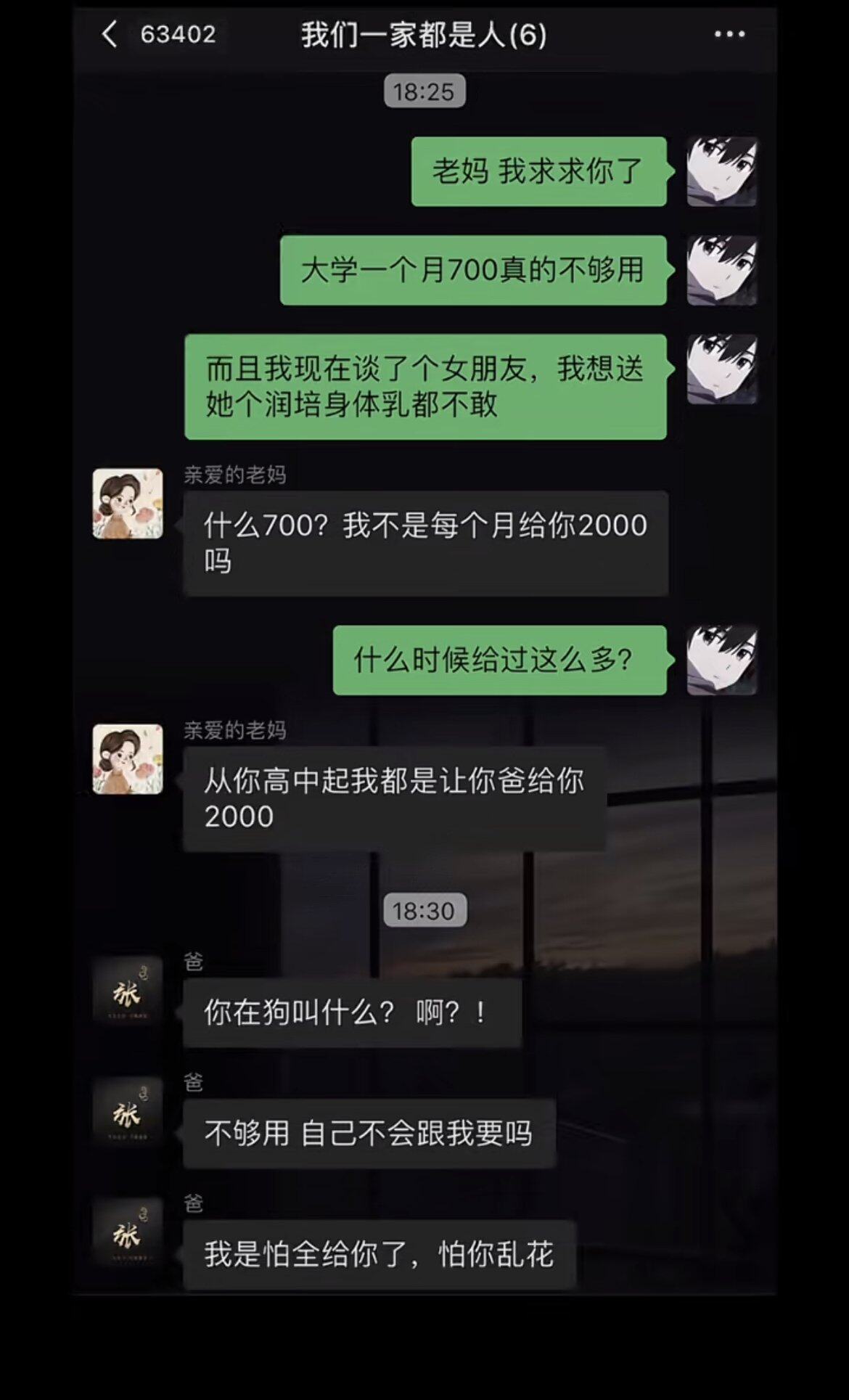 哈哈