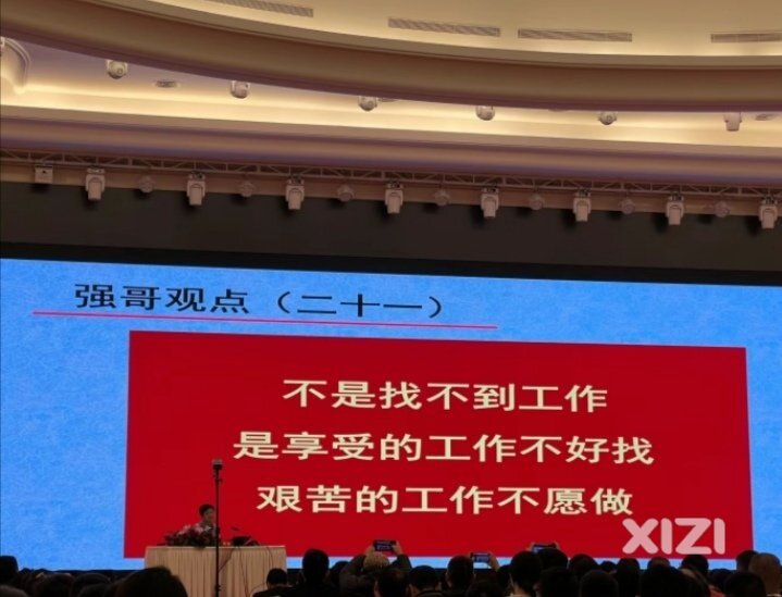 时代的青年比以前至今不愿吃苦，宁愿创业不为老板打工