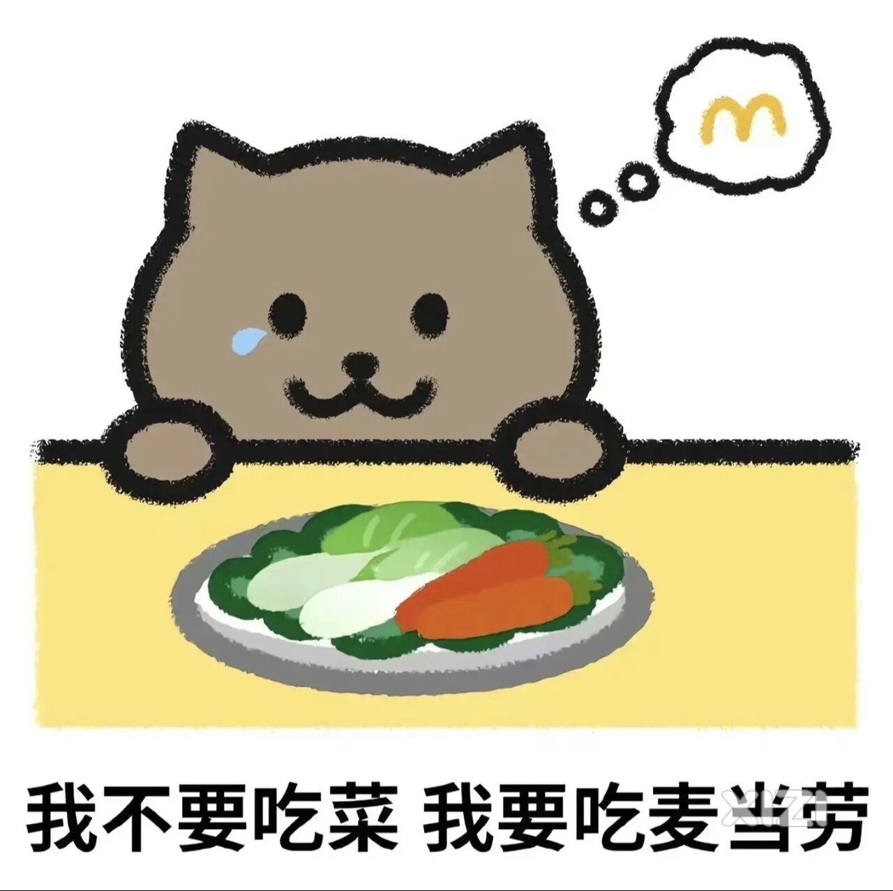 向纯爱致敬