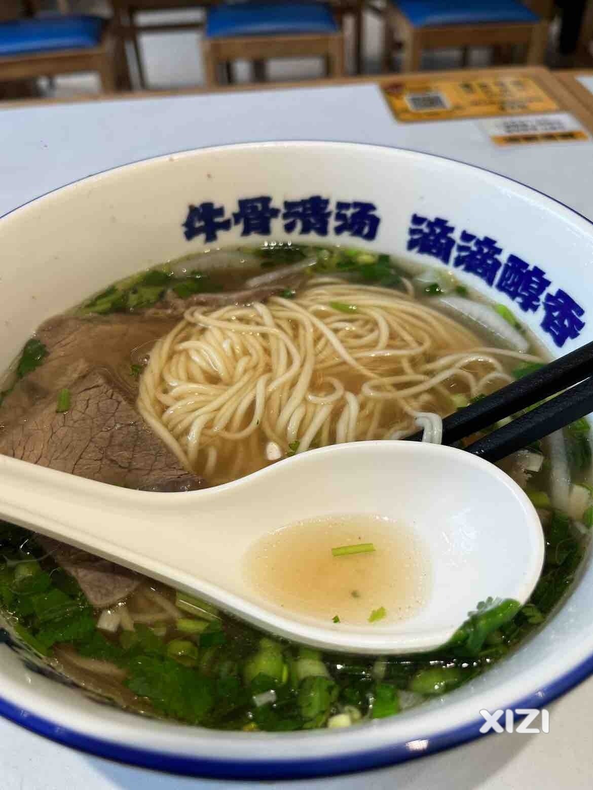 今日五三，男人夏天第一碗面！