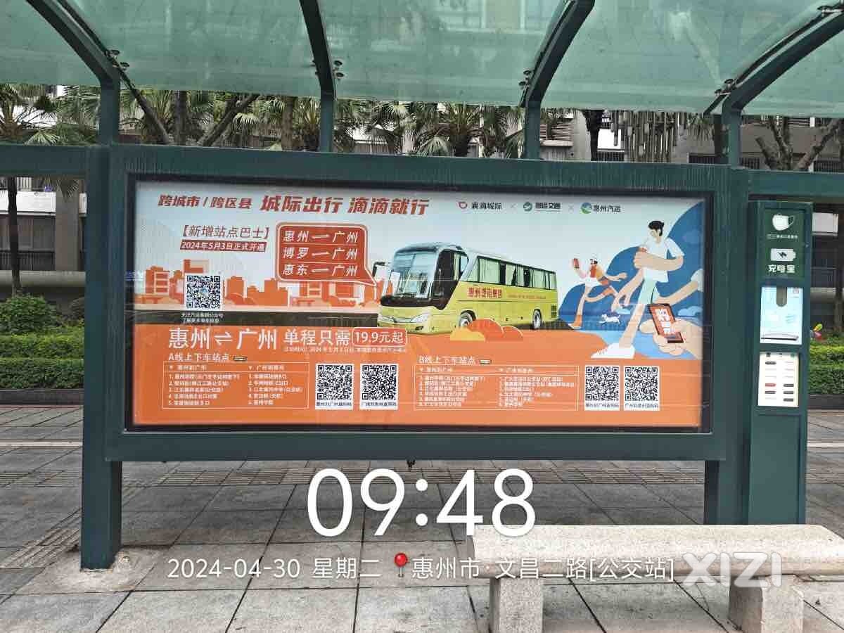 显眼包