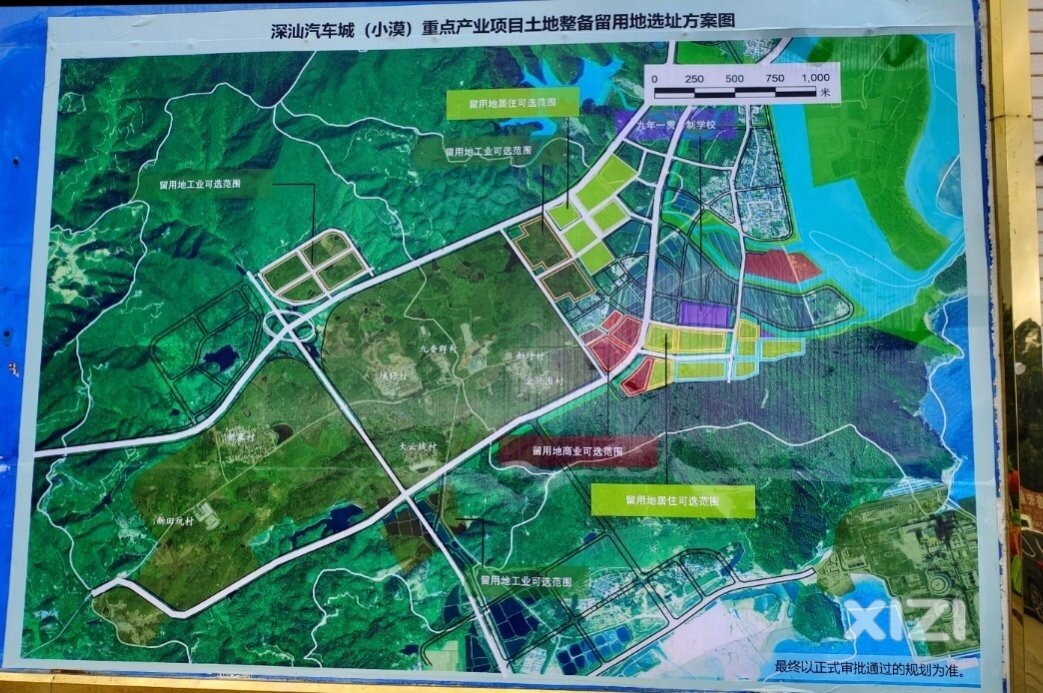 比亚迪汽车城土地面积二期