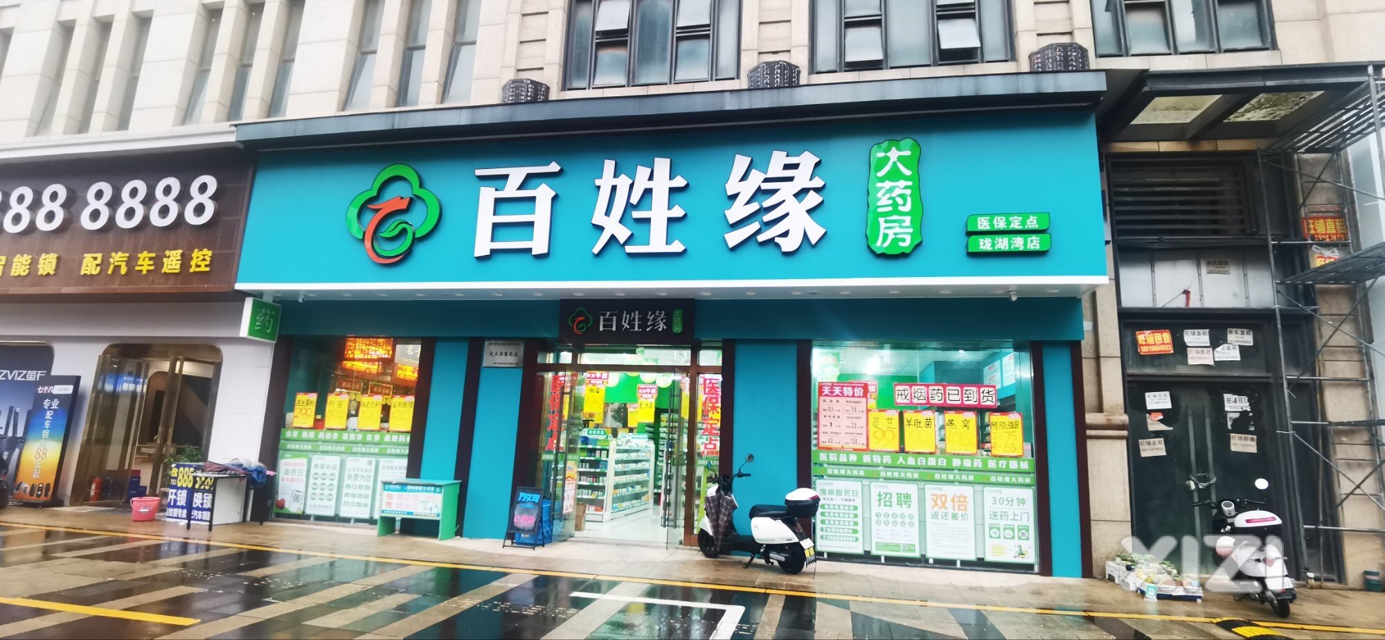 百姓缘大药房存在价格欺骗，大家小心防范。