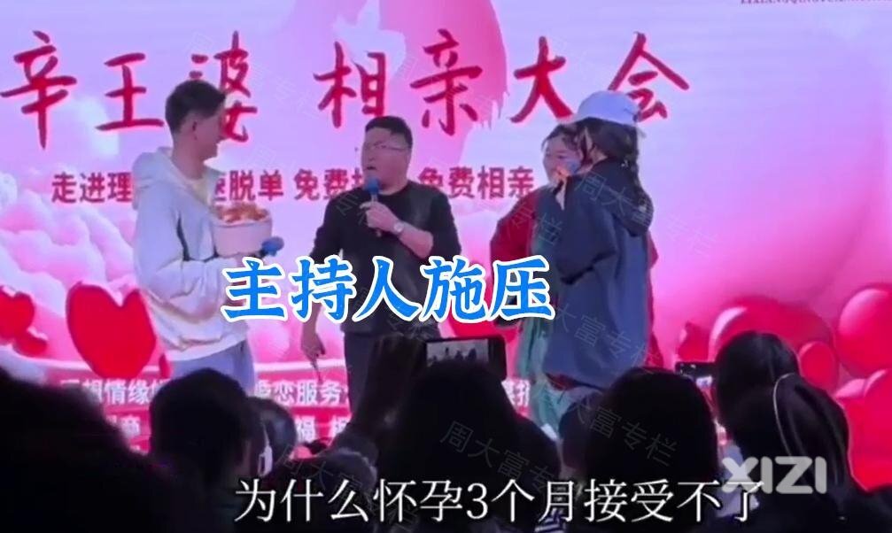 爱一个人要不要接受对方缺点？亳州王婆说媒劝小伙牵手怀孕女孩……