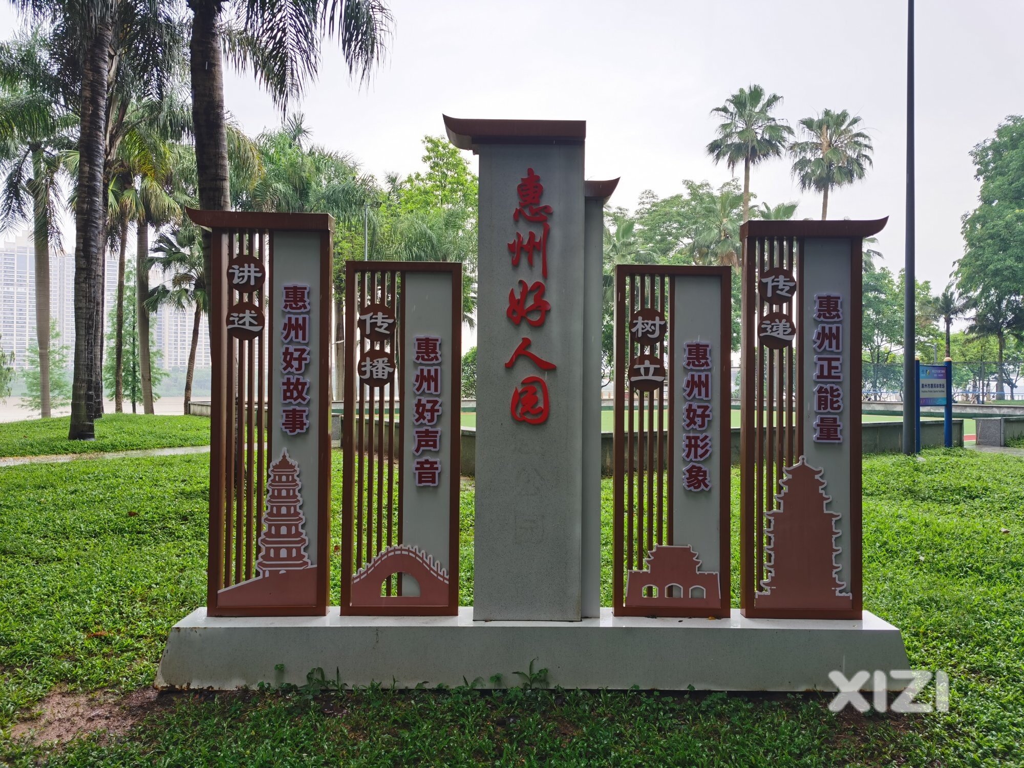 雨天，游览东坡祠