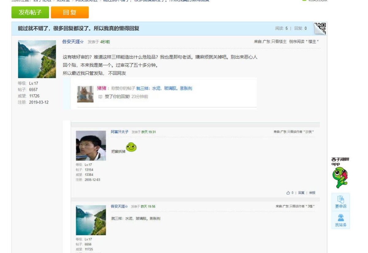 发完就进垃圾桶了？？