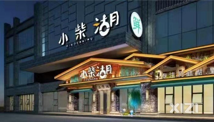 我最爱的惠州本土连锁饮食品牌！小柴湖等