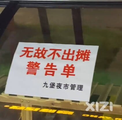 比上班还夸张