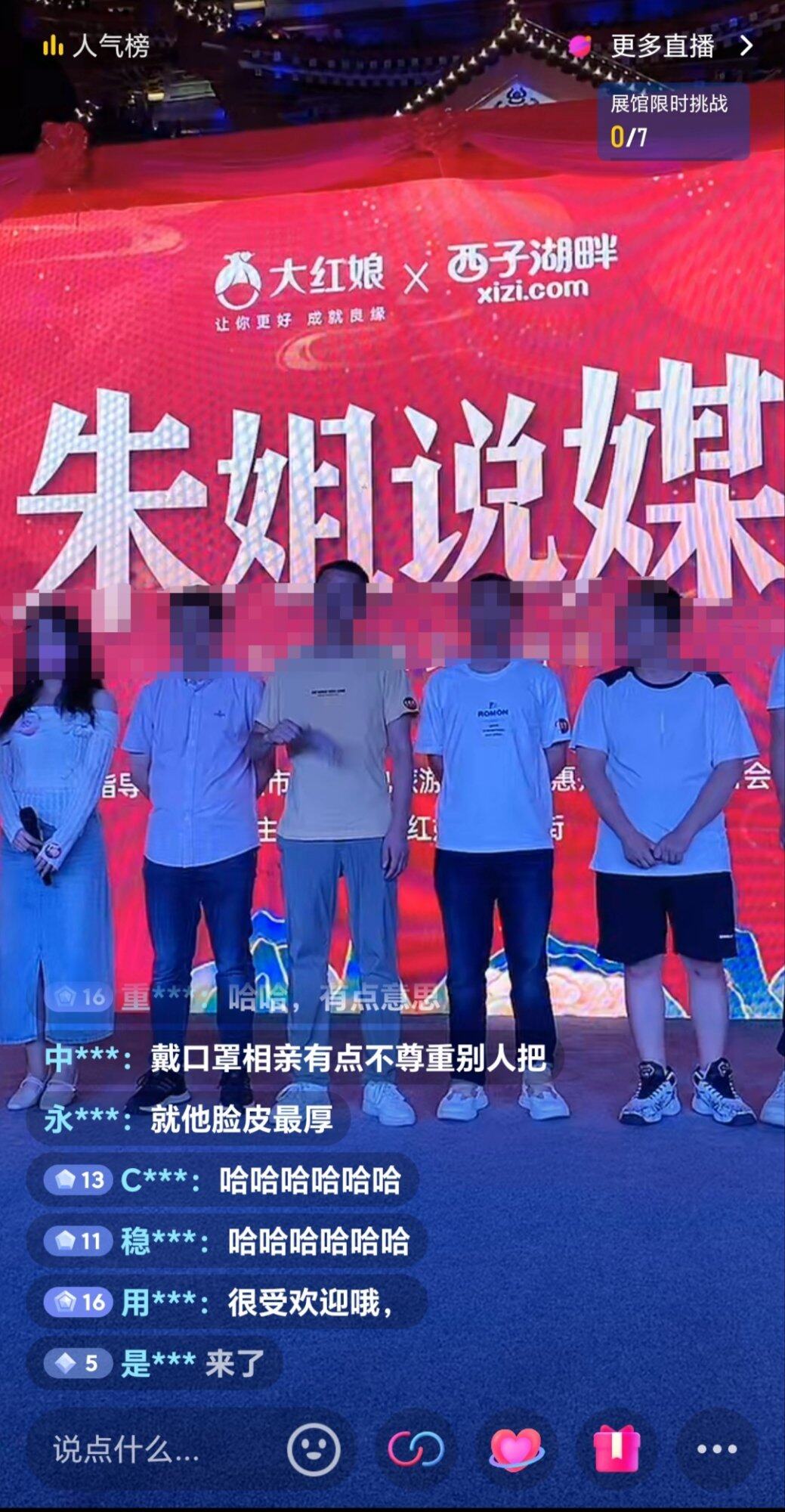 这个社会变了