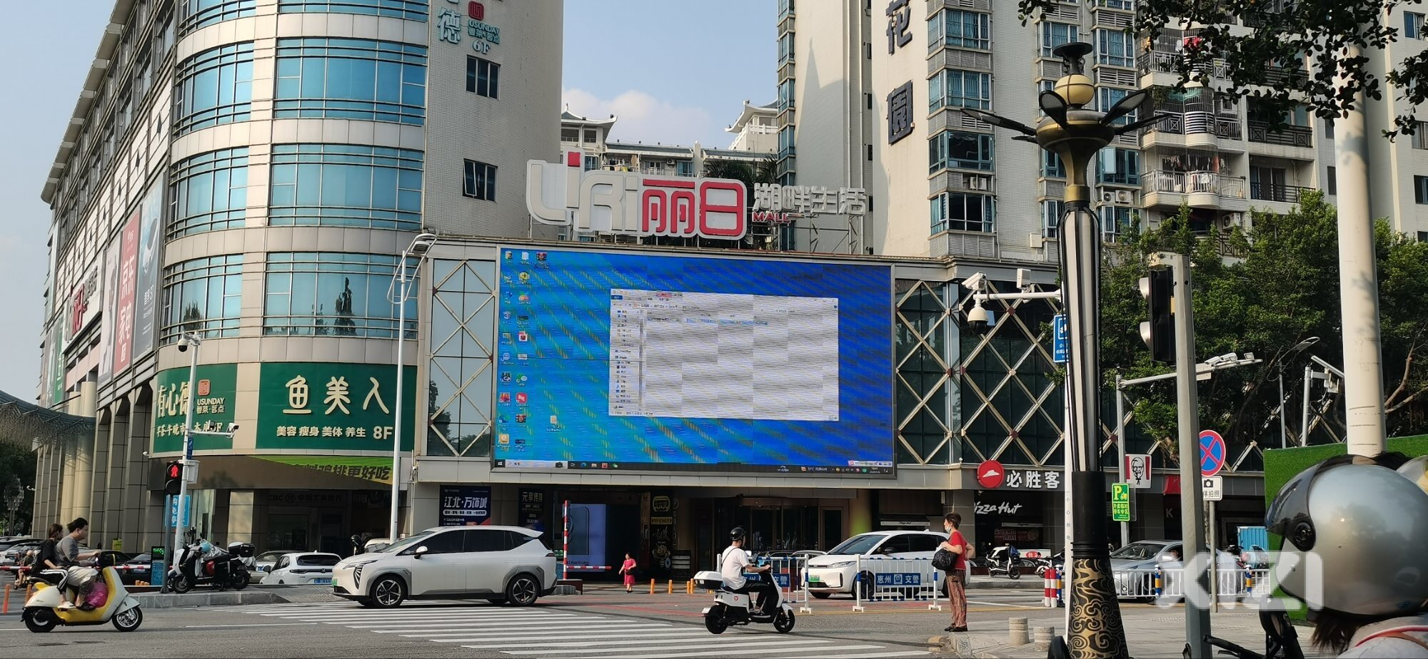 丽日的屏幕硬控了好久