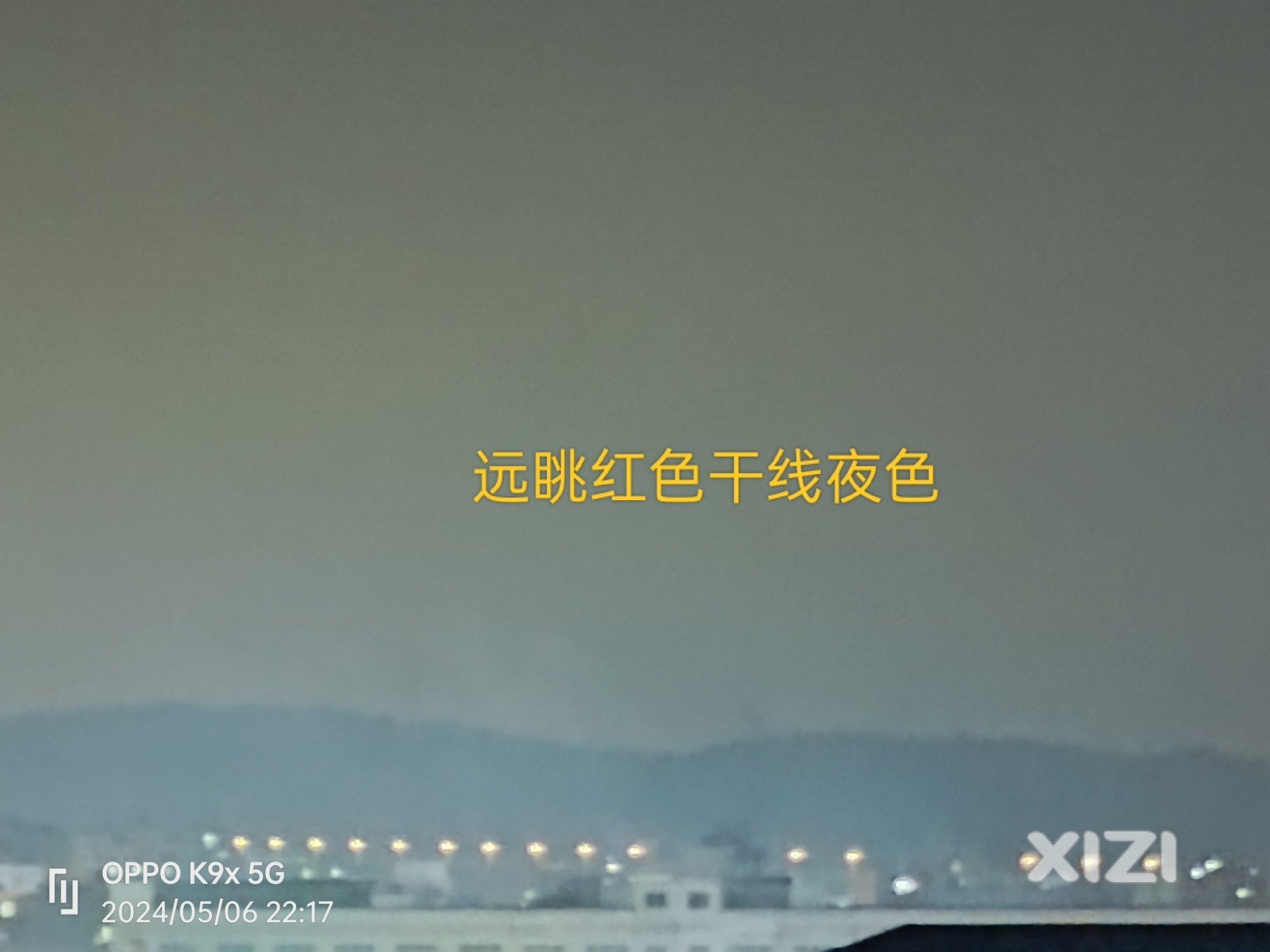 仰天大笑！！！同一蓝天下为不一般待遇？？？
