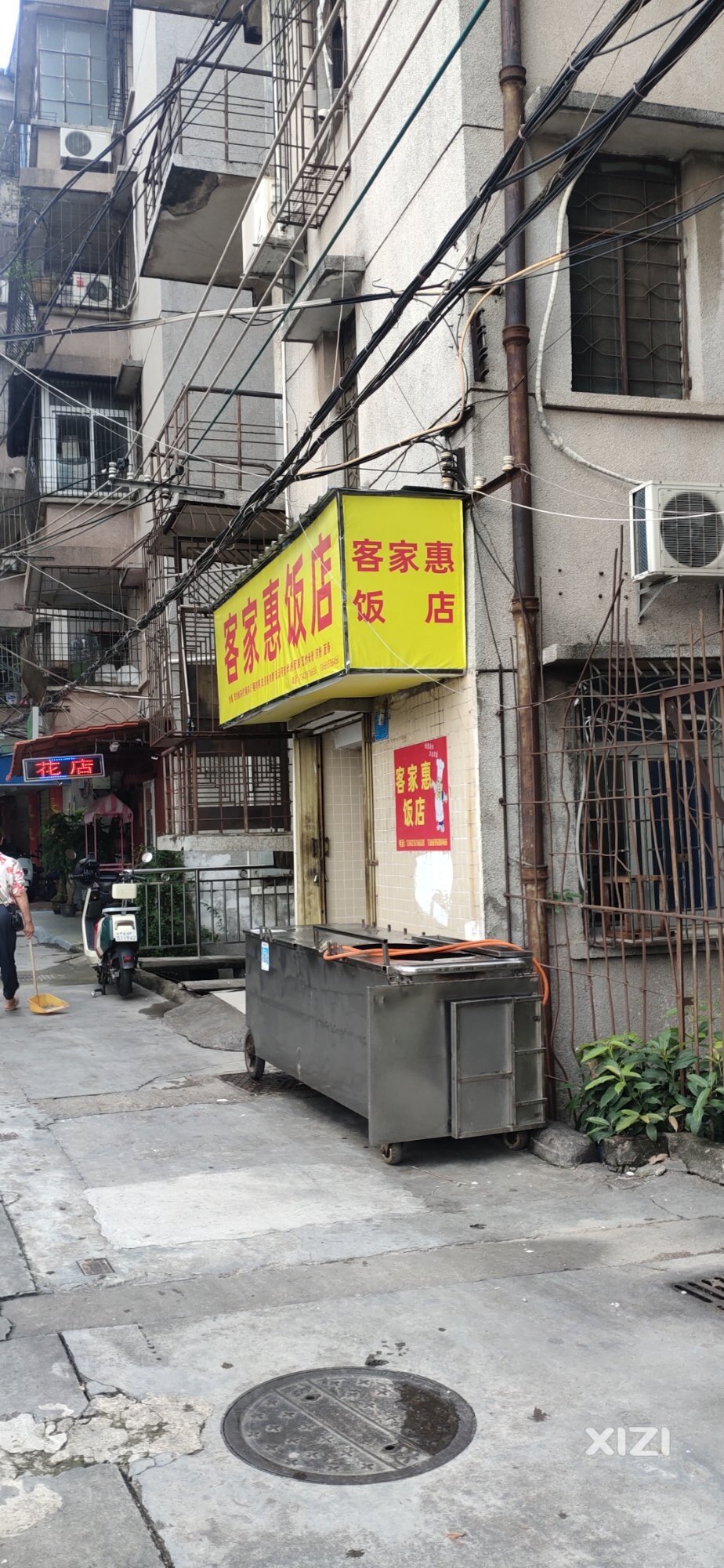 不爱别伤害