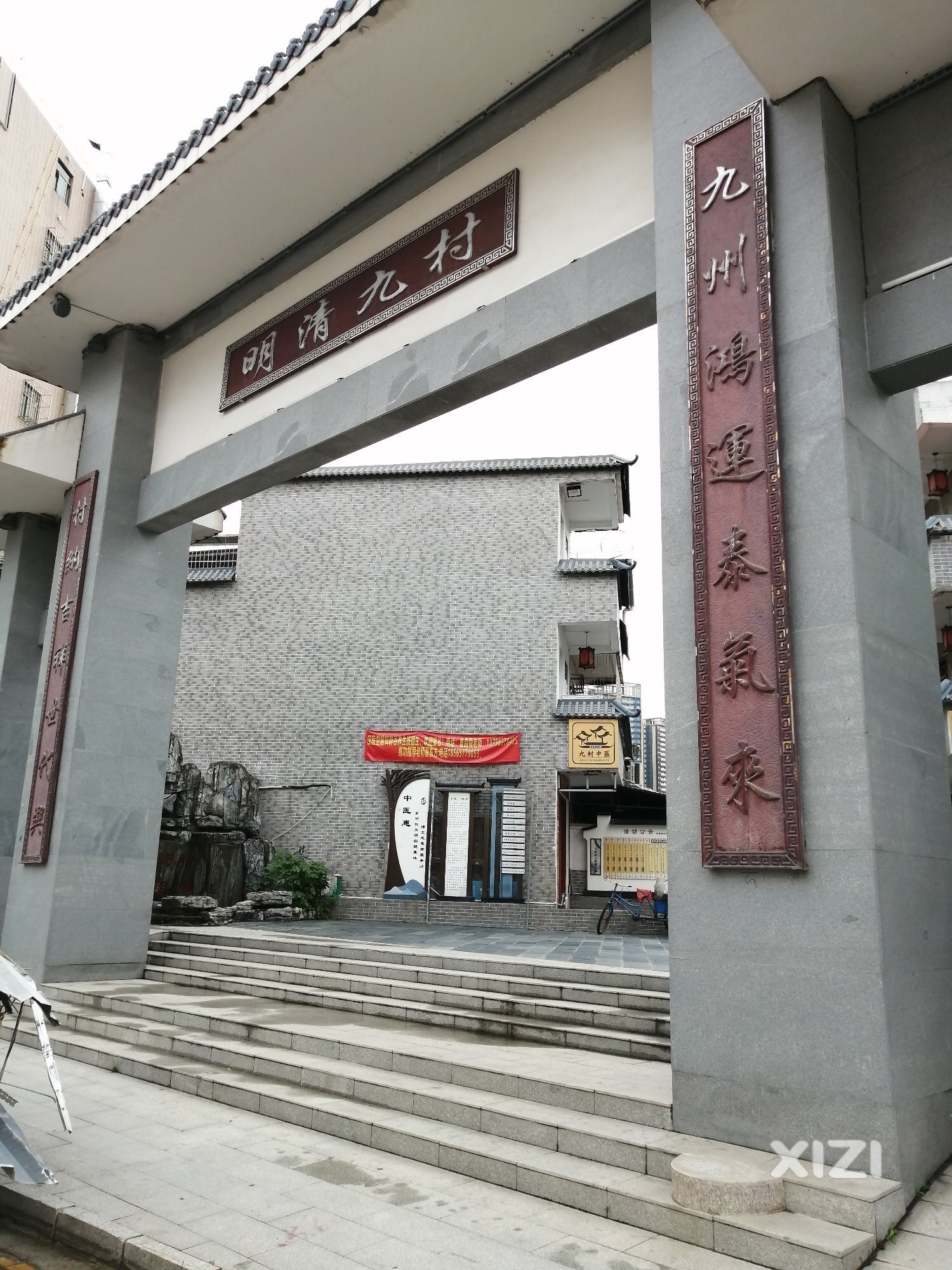 重游博罗城里的明清九村