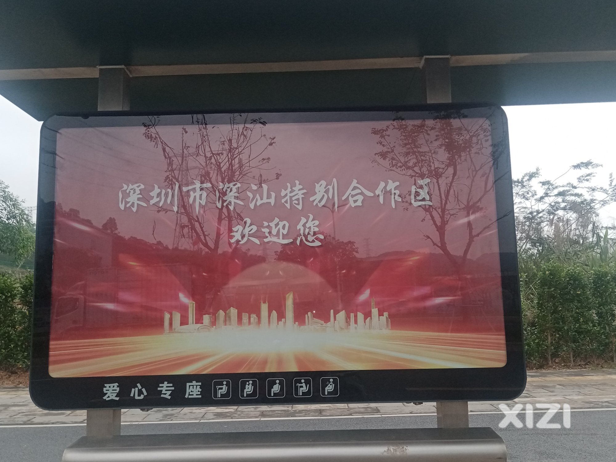 惠阳纳入深圳的盼望，已经被深汕特别合作区打破历史性局面