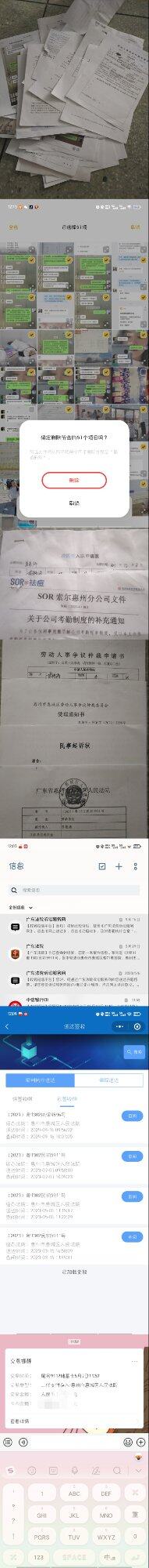 第一篇帖子的后续来啦，不法终将被法