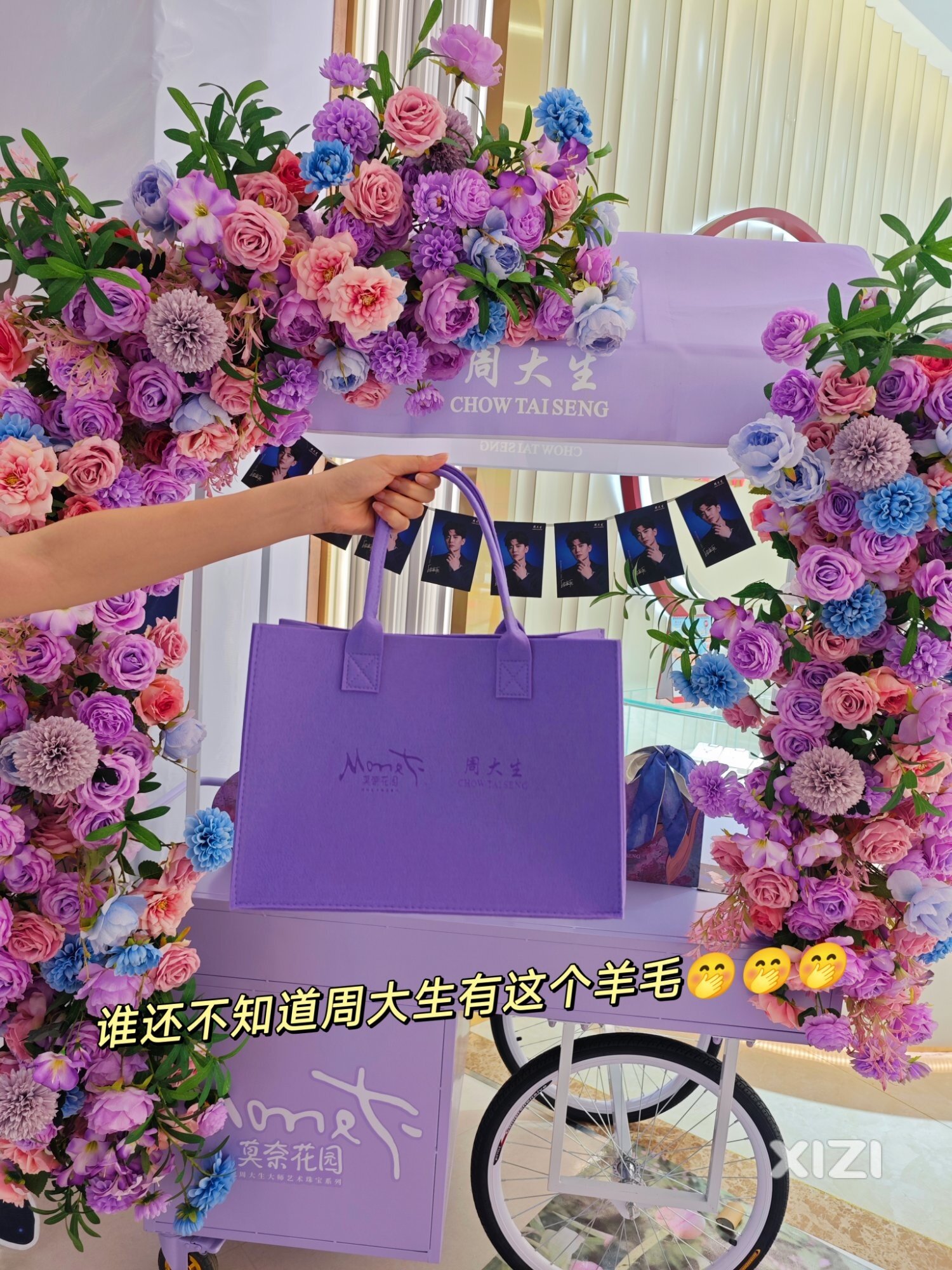周大生莫奈花园系列，梦幻之美绽放
