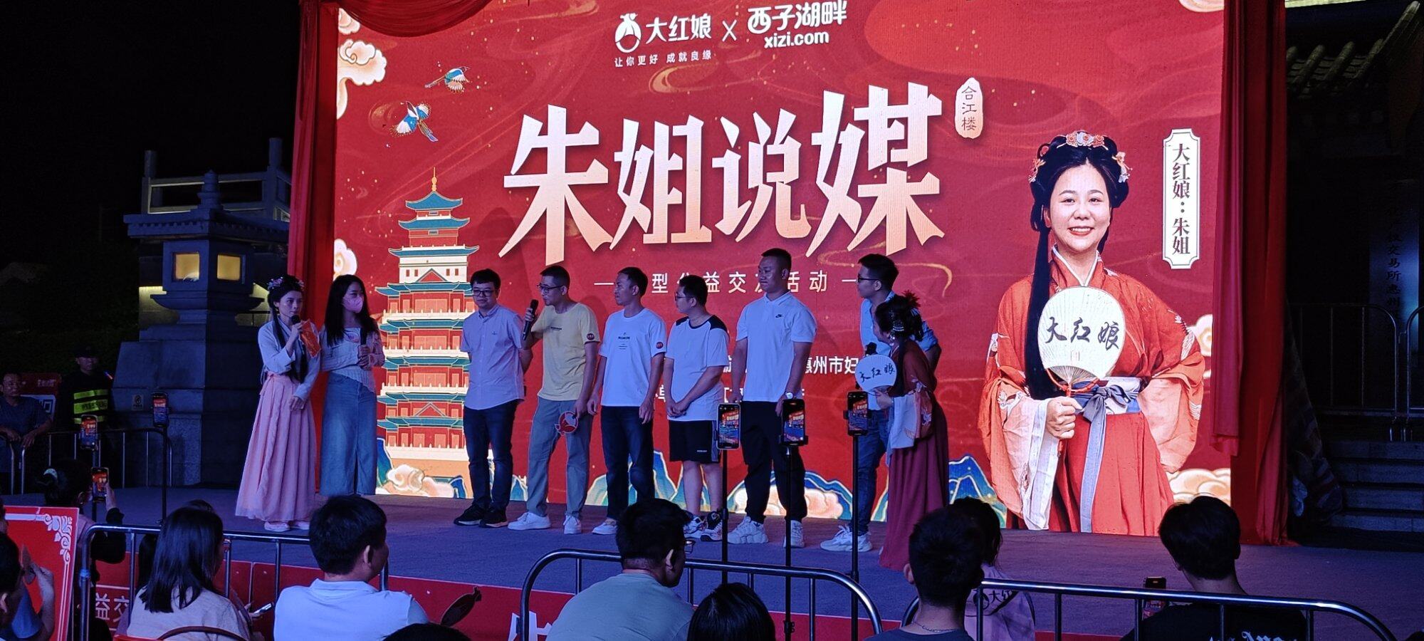 下一场，朱姐说媒，不要错过