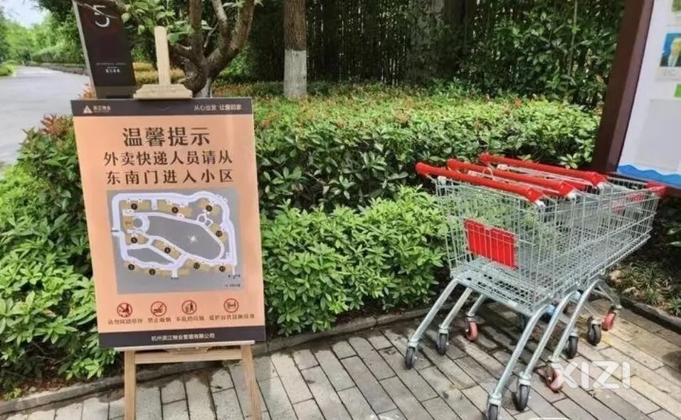 “赔钱也不送”，物业跟外卖员较劲别伤了业主！