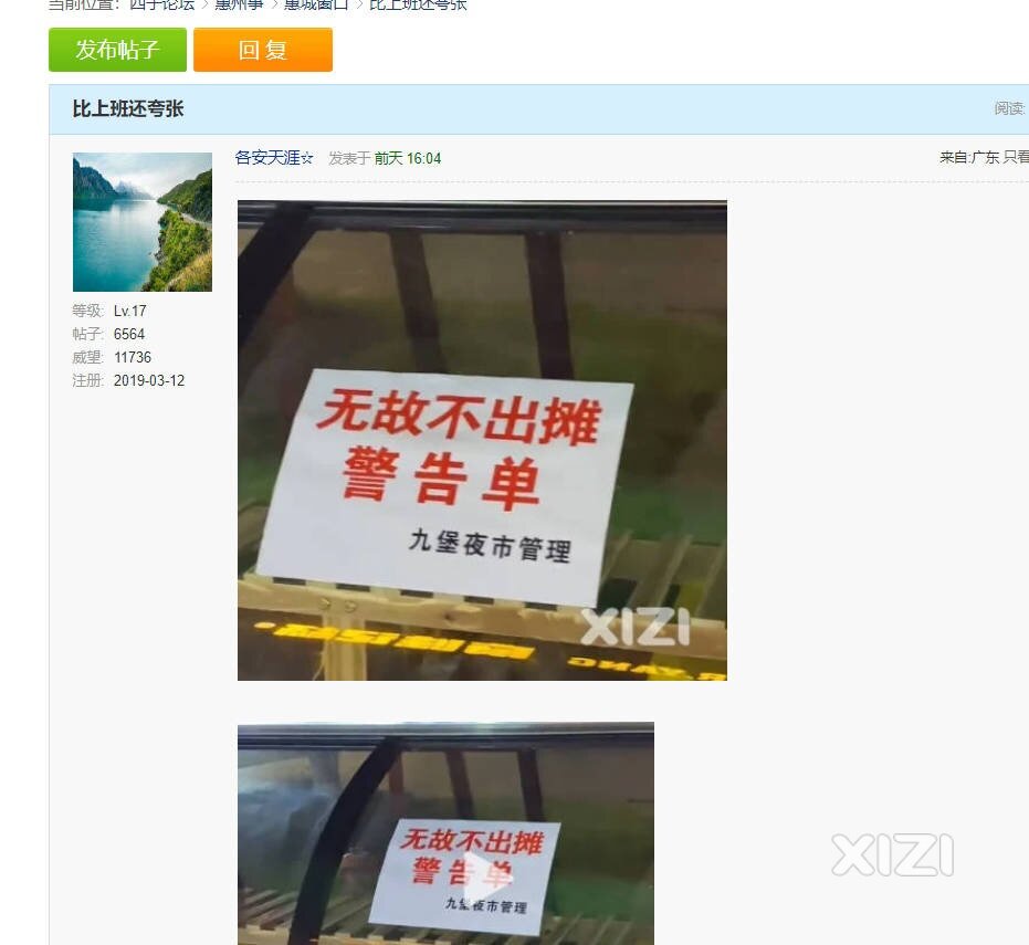 大家觉得这样好