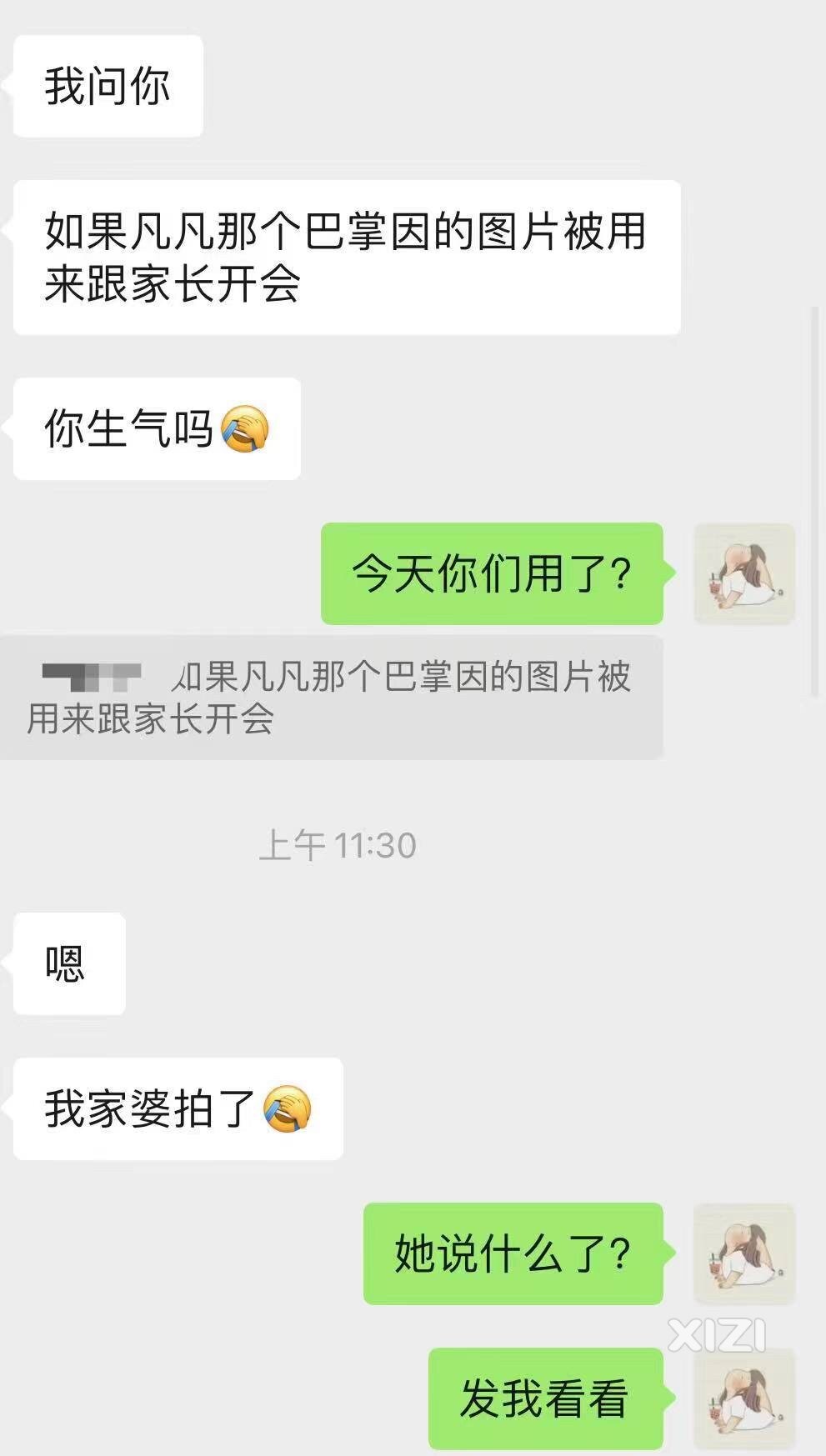 惠州某xx国际xxxxx幼儿园