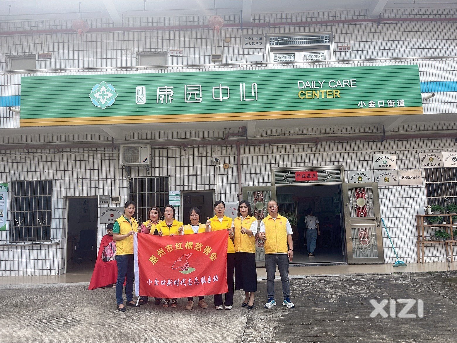 关爱送温情 情暖康园心