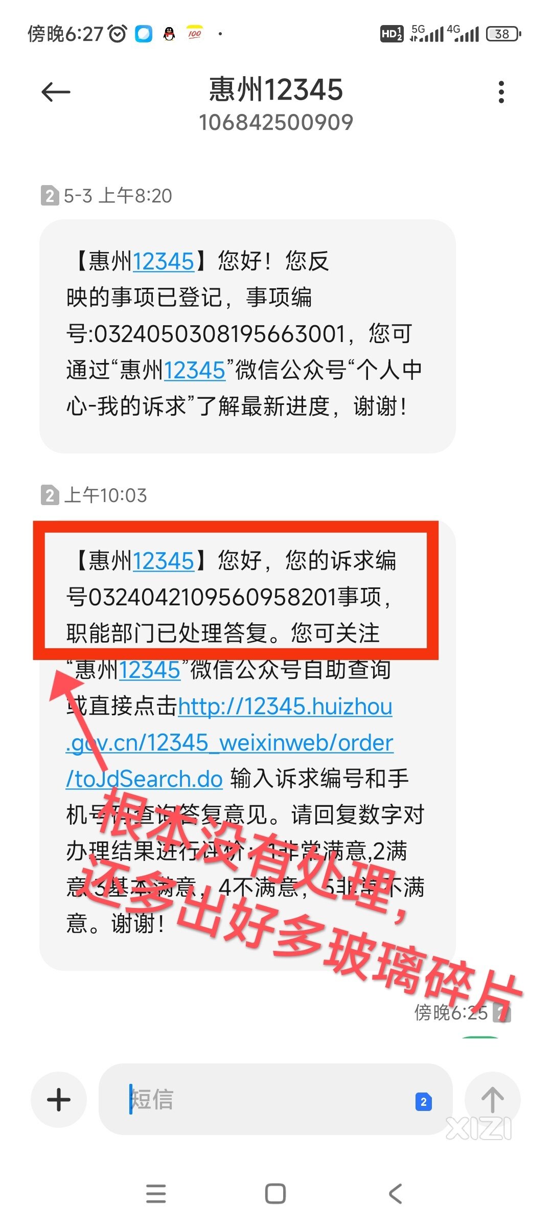下水道口建筑垃圾无人清理