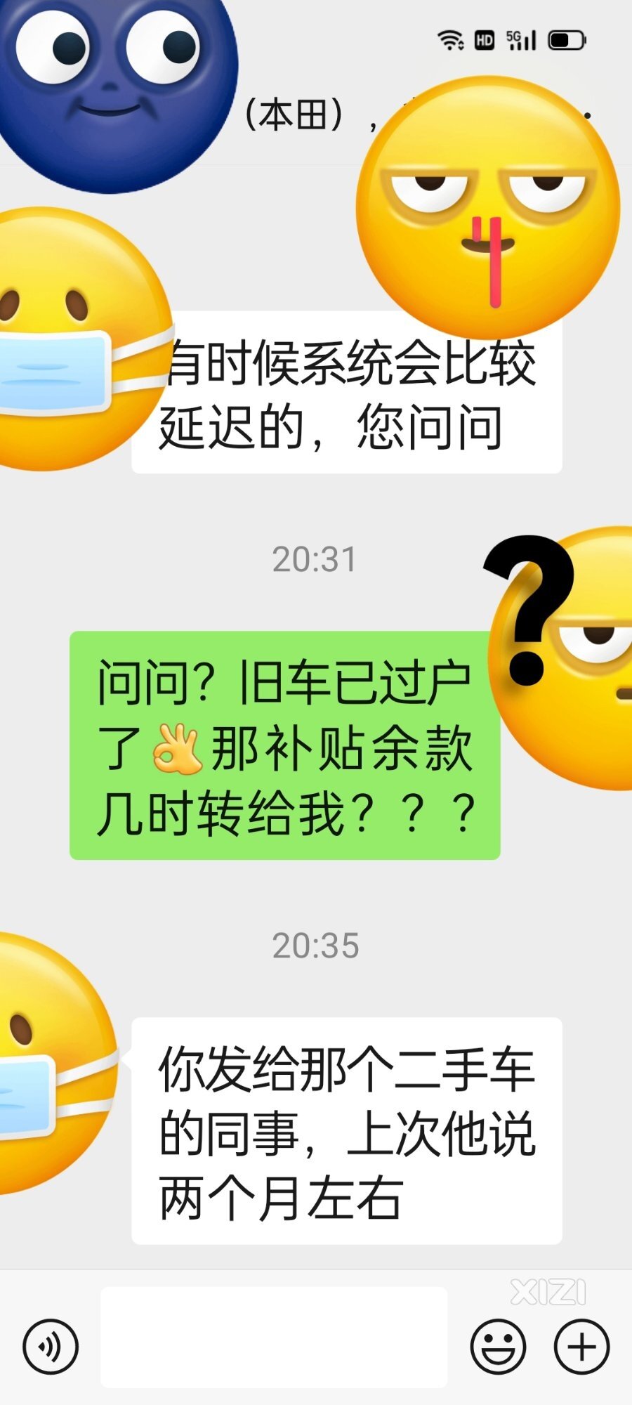 神马操作？？？这4儿子车店
