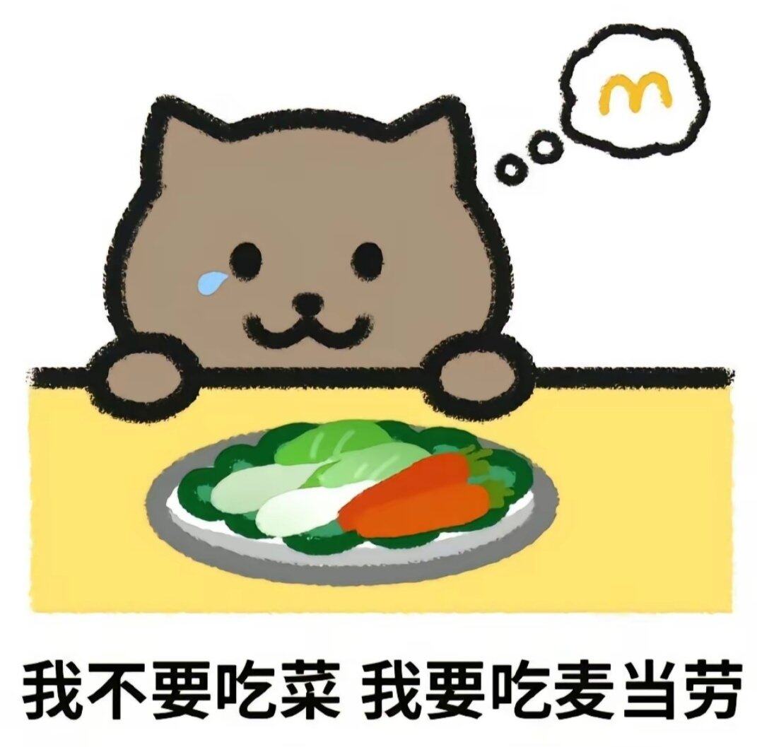 好像我也遇到过一个捞女，她拉我去华贸买……