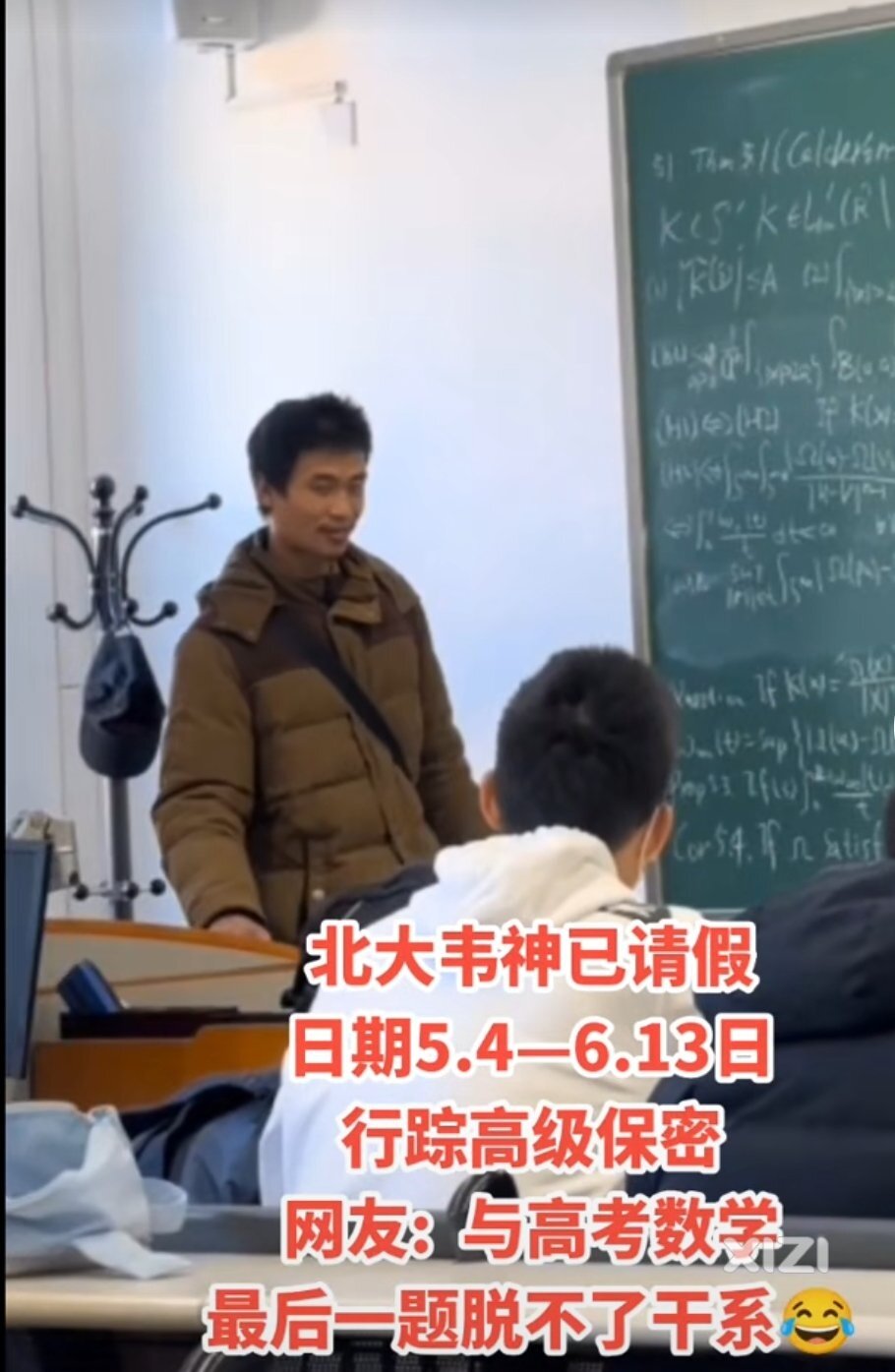 瞎编韦神出题，你们要好好学习！