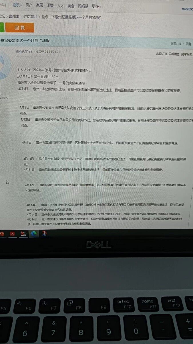 怎么回复不了帖子呢