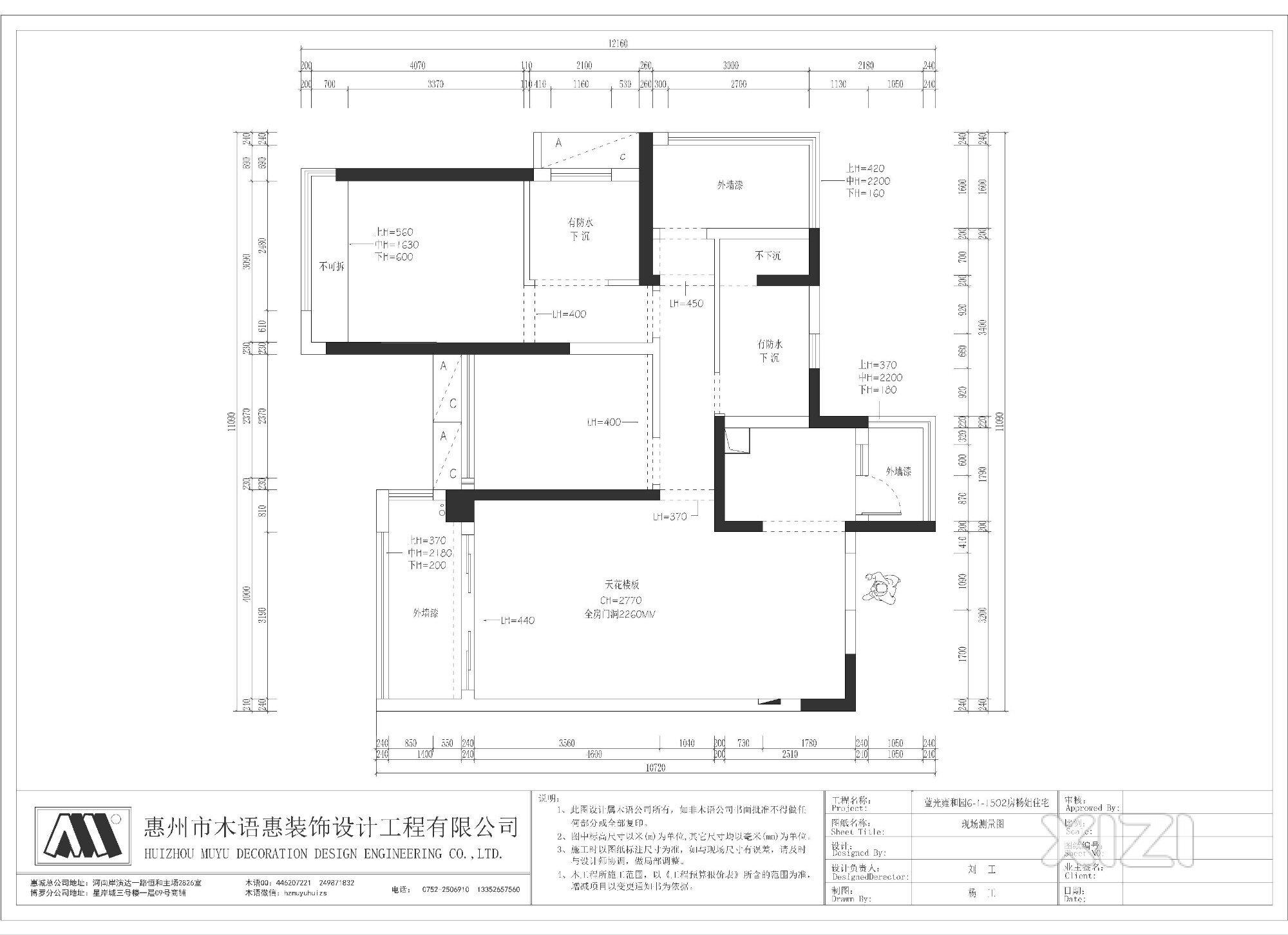 【案例分享】金地湾周小姐120平方轻法式