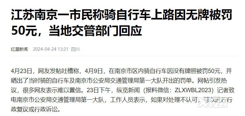 两个口的标准处理事情的流程