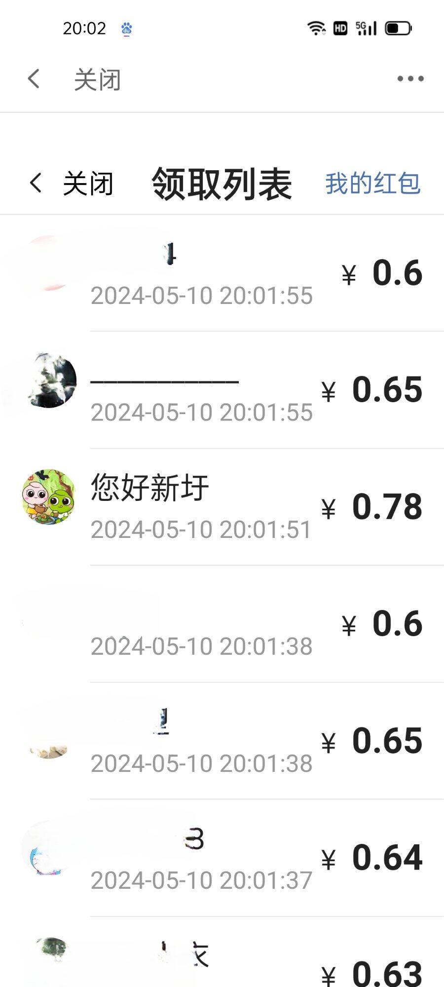 些刀货