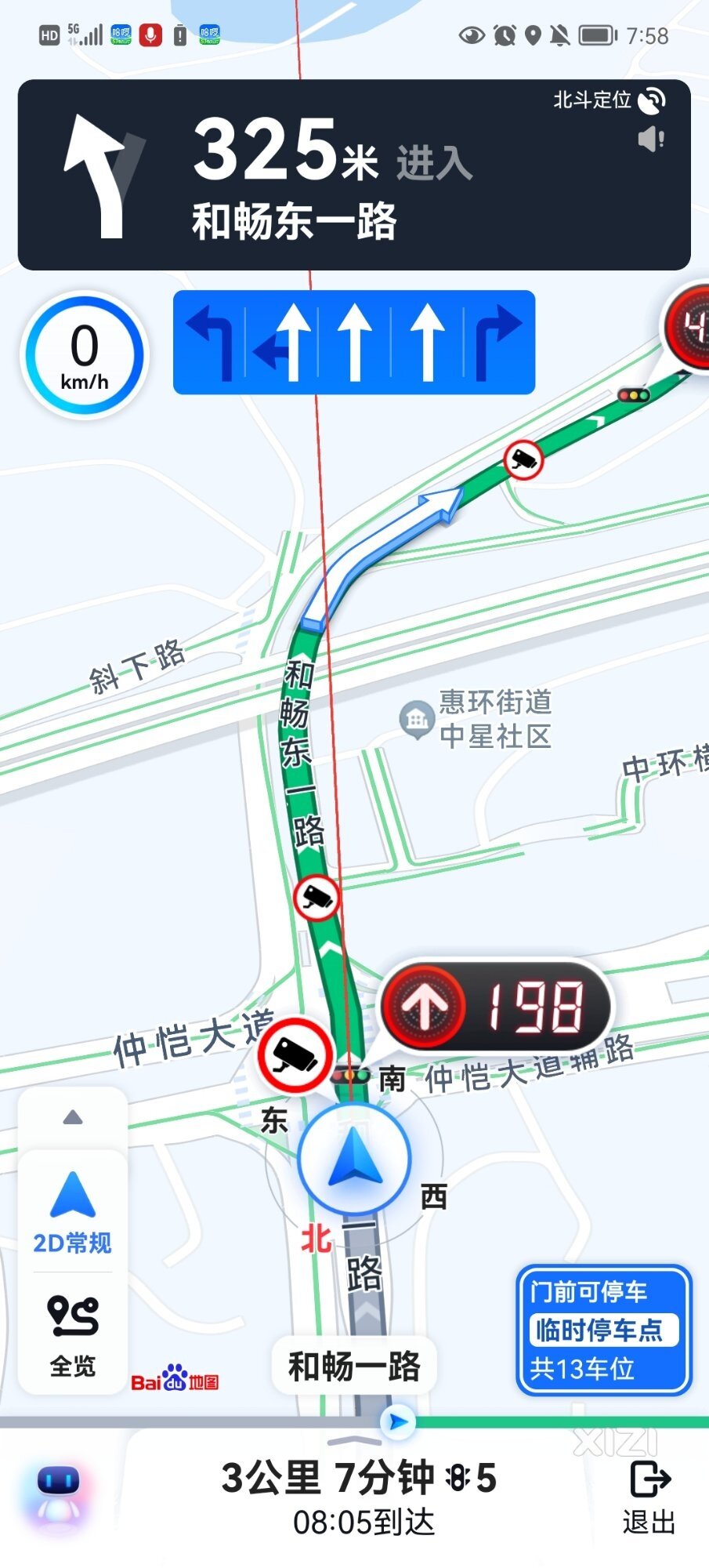 半年走这个红绿灯路口