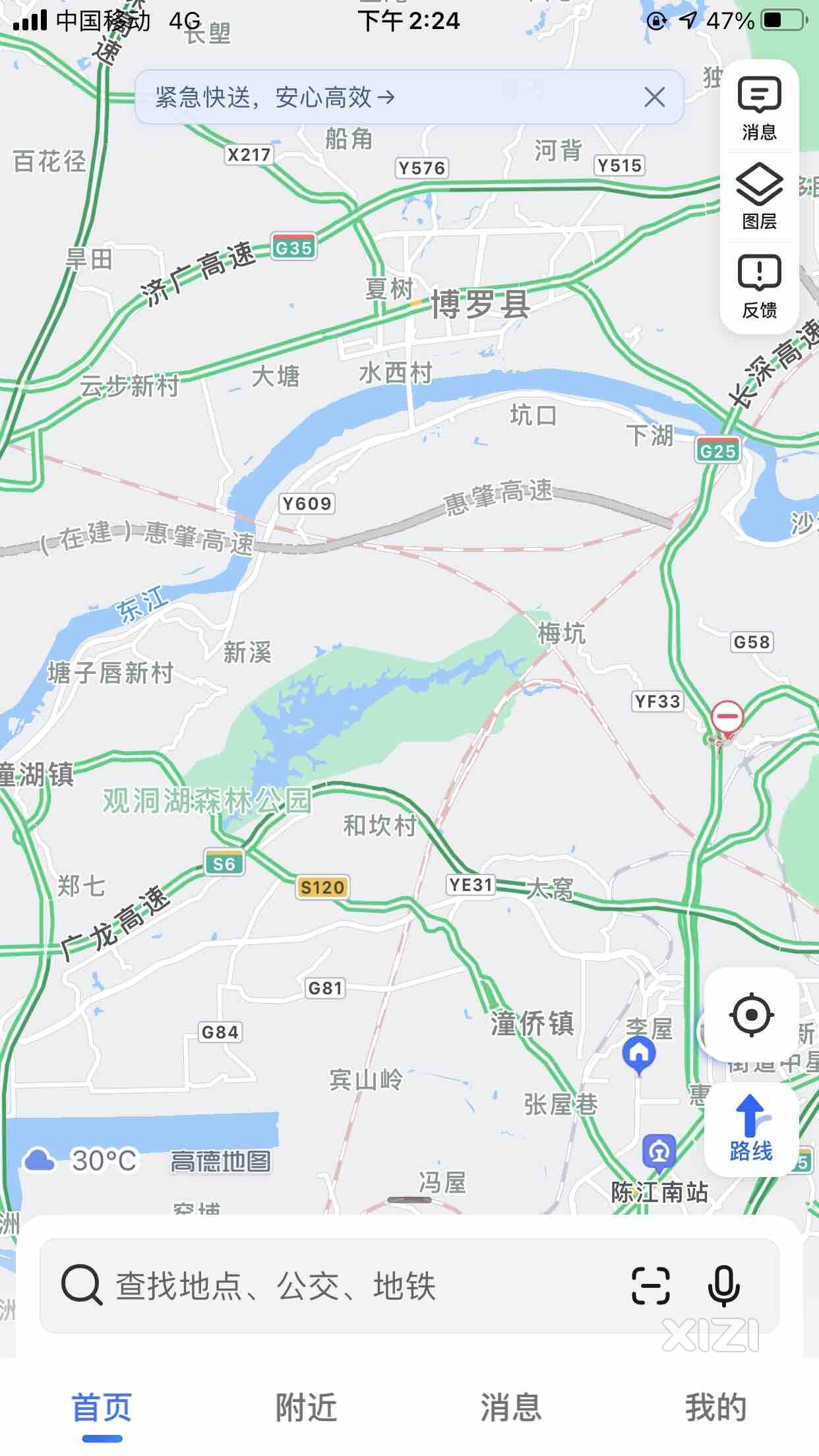 博罗县和仲恺之间南北方面建一条快速道路，经济应该帮助很大