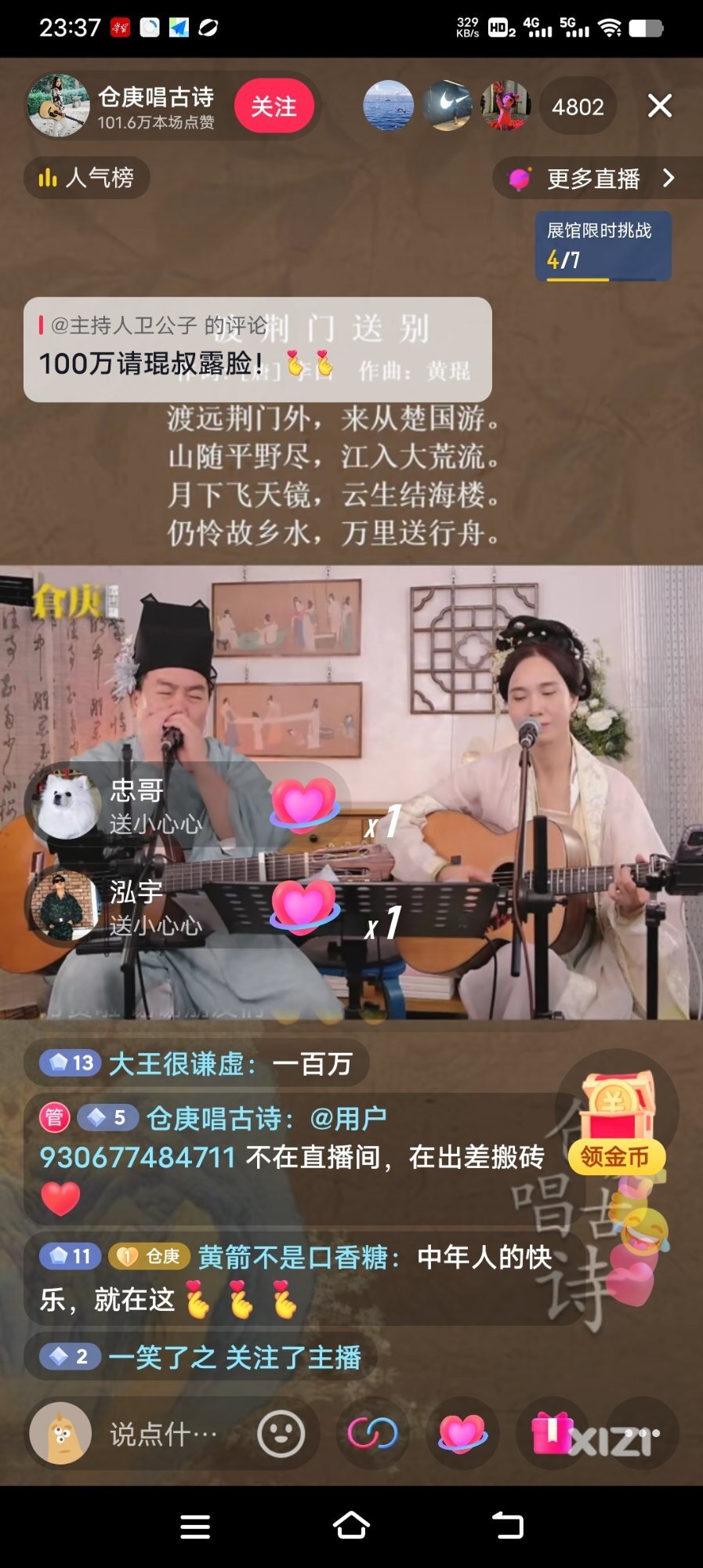 这种音乐挺好