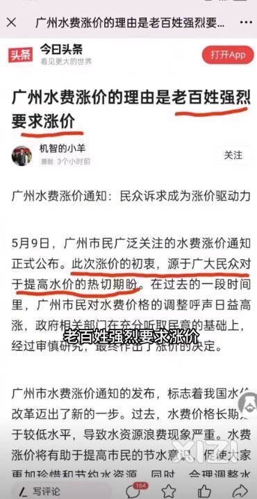 就喜欢你看不惯又干不掉我的样子，喜迎涨价是那年出来的