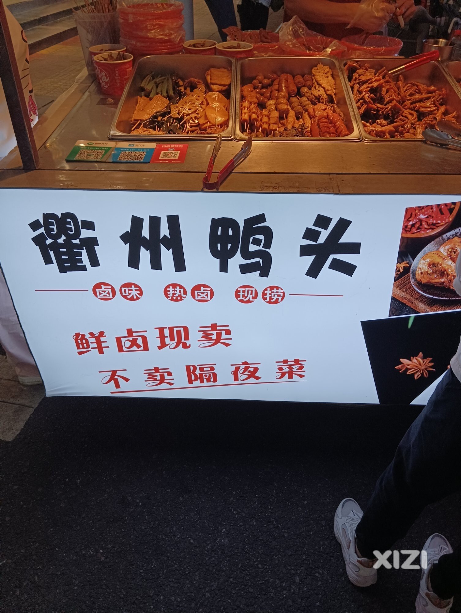 坐上瘾了这D1