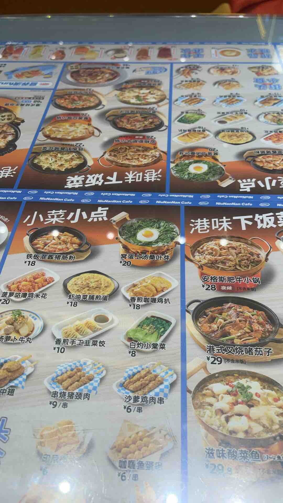 爱人先爱己，谋爱先谋生
