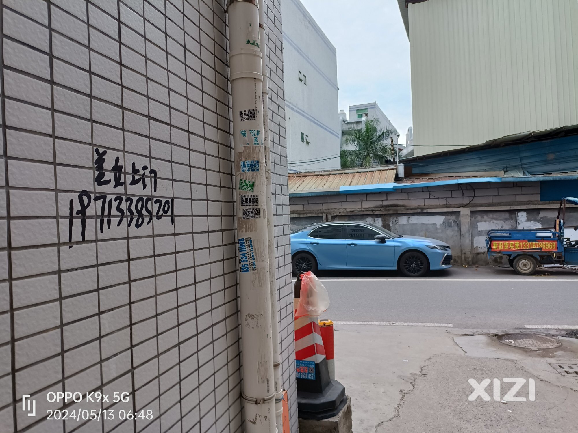 令人作呕喷漆小广告