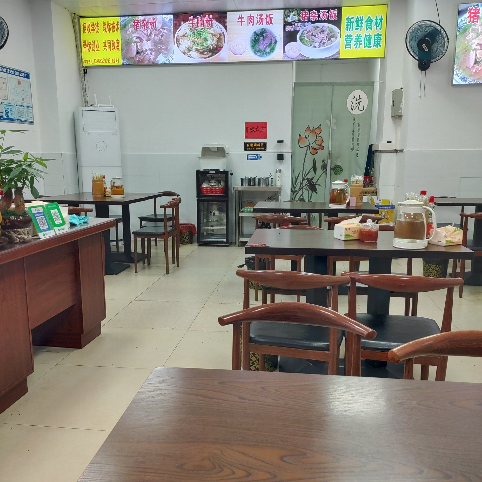 吃早餐排第一