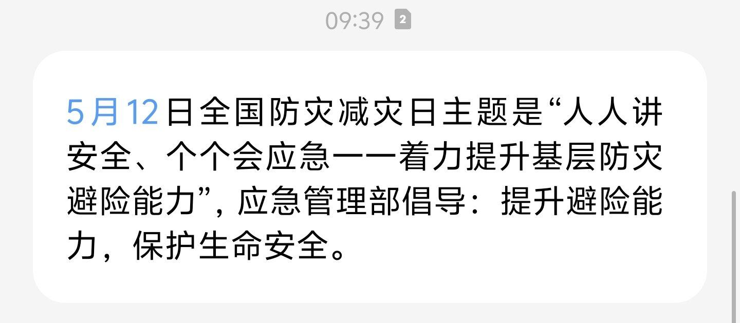 孤独不是没事情做，而是你想与人分享，交流。