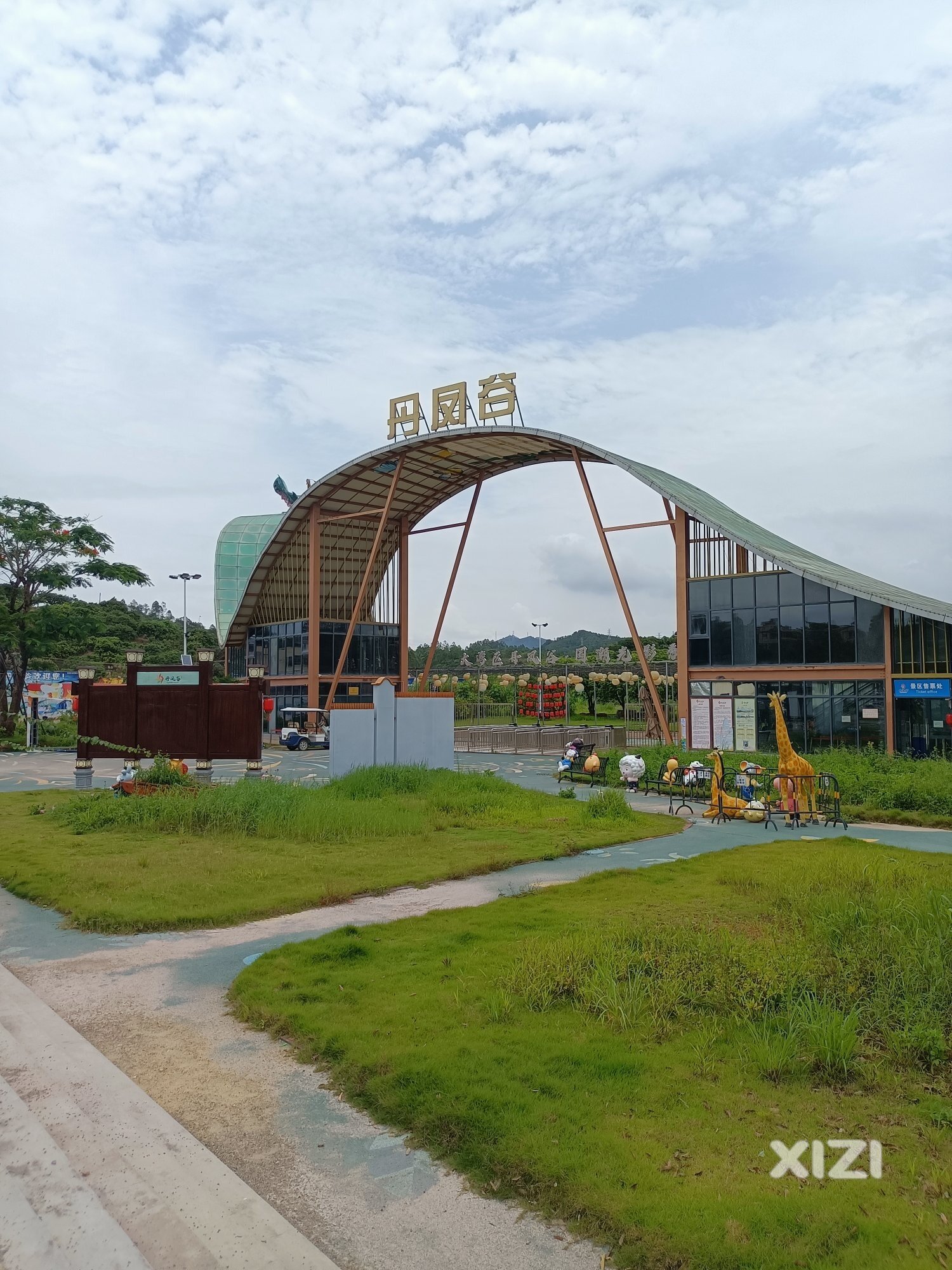 叶挺将军纪念园