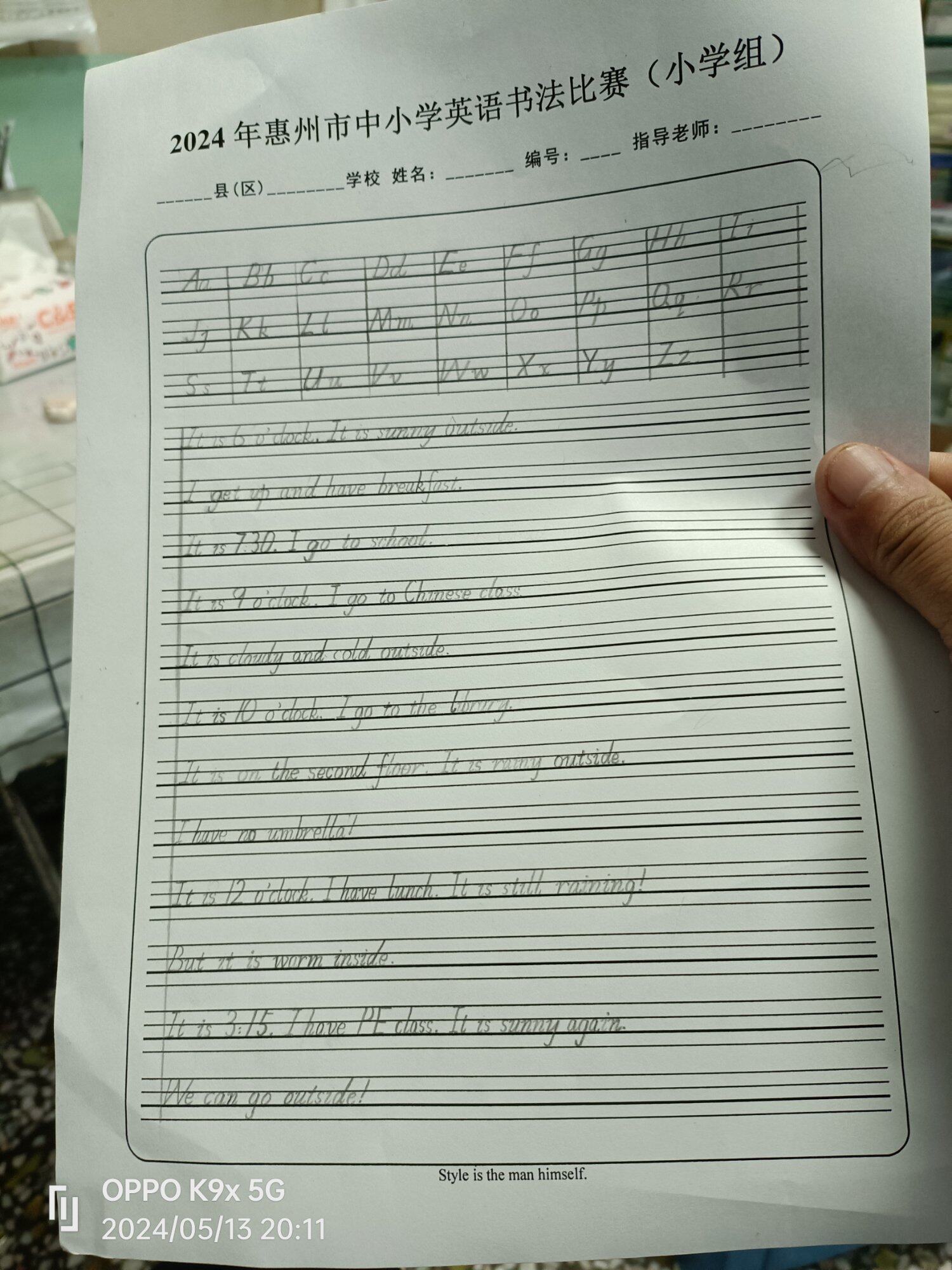 朋友小男孩，小学四年级，英语写的可以
