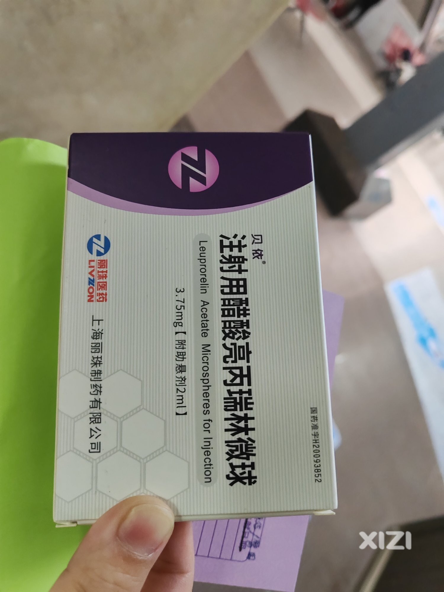 惠州那个医院有生长抑制针？